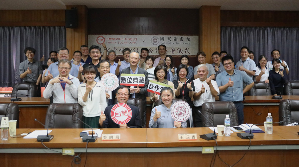 台糖×國圖館讓糖史文獻數位躍然！共享臺灣記憶