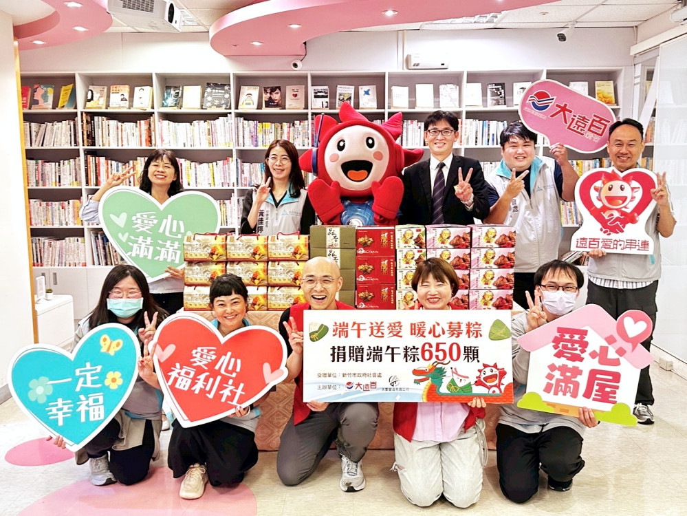 落實ESG社會責任　新竹大遠百端午募集650愛心粽攜手竹市府送暖弱勢