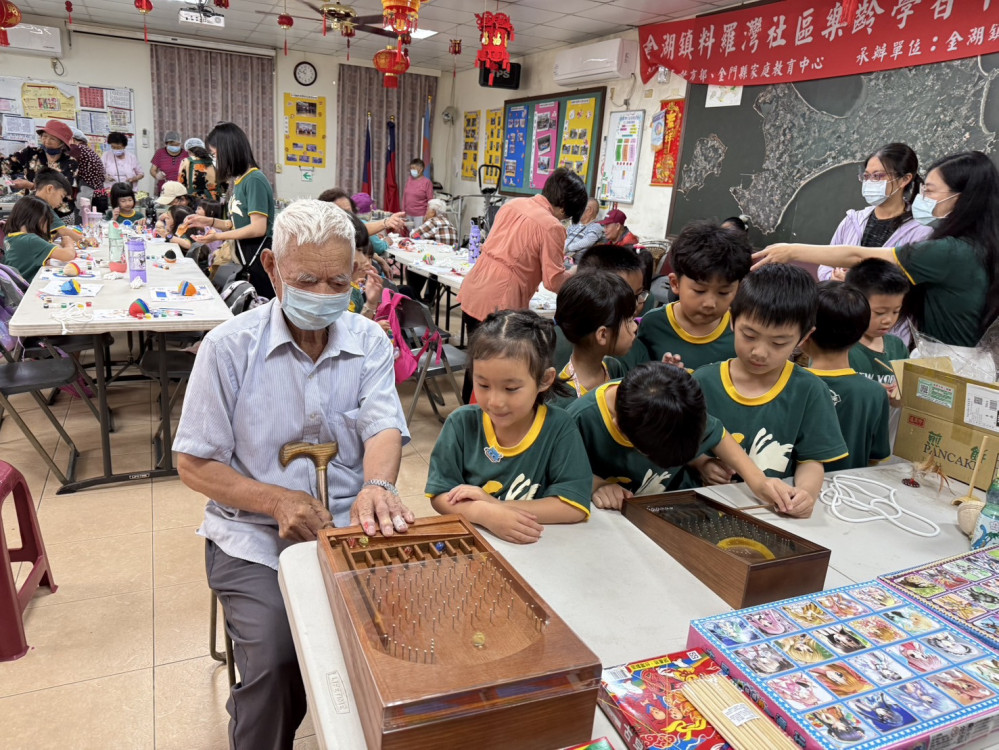 金門老幼共融樂無窮-古早童玩共學溫馨時光