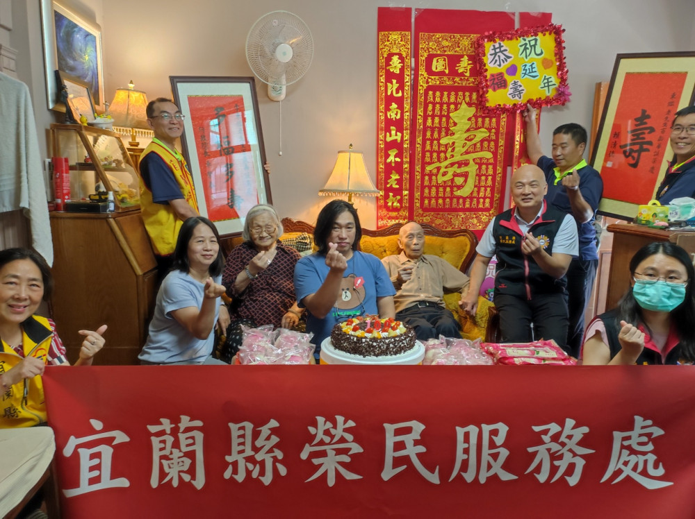 百歲榮民紀壽 宜蘭榮服處溫馨慶生