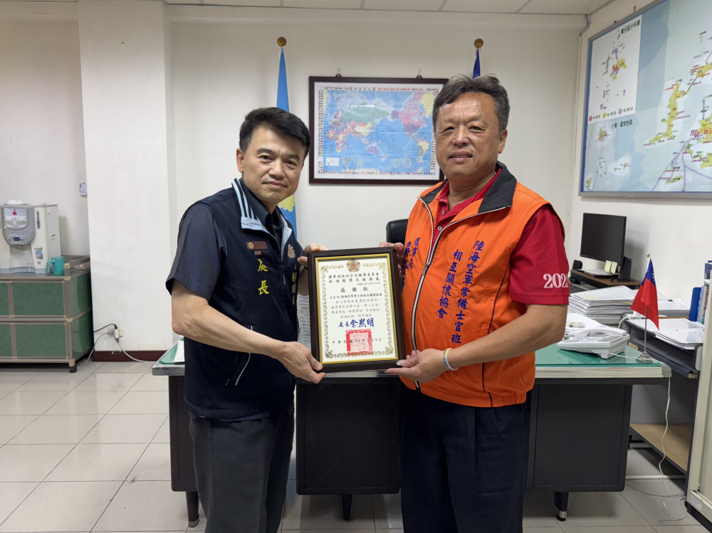 澎湖榮服處感謝陸海空軍常士班相互關懷協會捐贈遺孤認養金