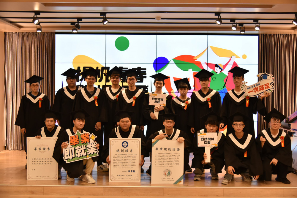 勞動部雙軌生畢業即就業！學經歷雙收