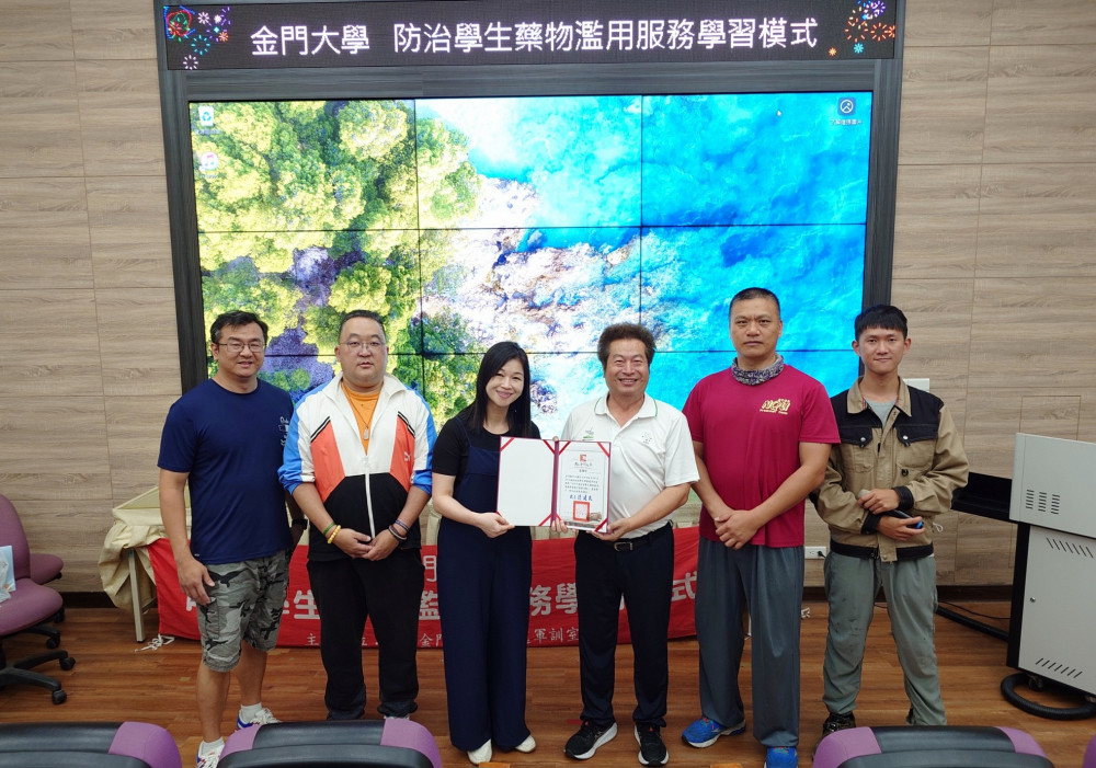 金大深入校園 結合服務學習以大帶小推反毒教育向下扎根