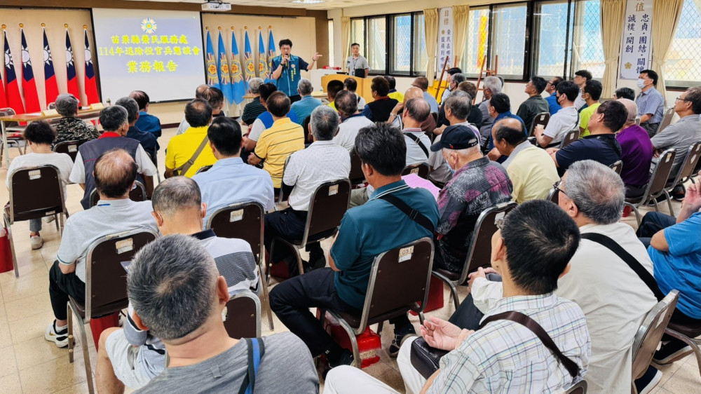 苗栗榮服處退除役官兵懇談會 廣納建言策勵服務品質