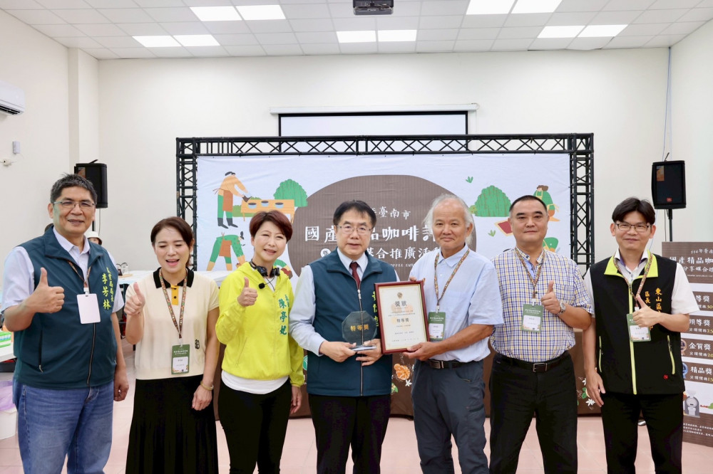 114年台南國產精品咖啡生豆媒合會登場  黃偉哲邀民來東山品嚐優質咖啡
