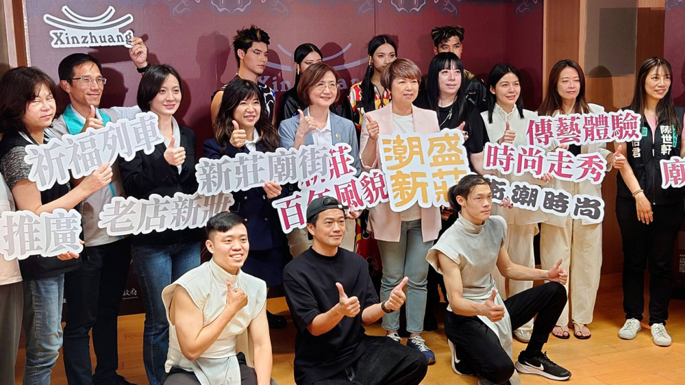 2025新莊廟會文藝品牌活動「潮盛新莊」5/16-6/22登場