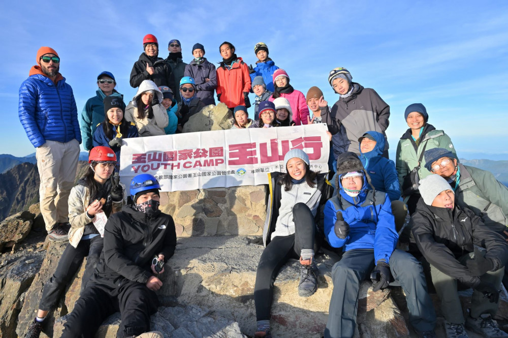 2025玉山國家公園Youth Camp 「玉山行」5/12起報名