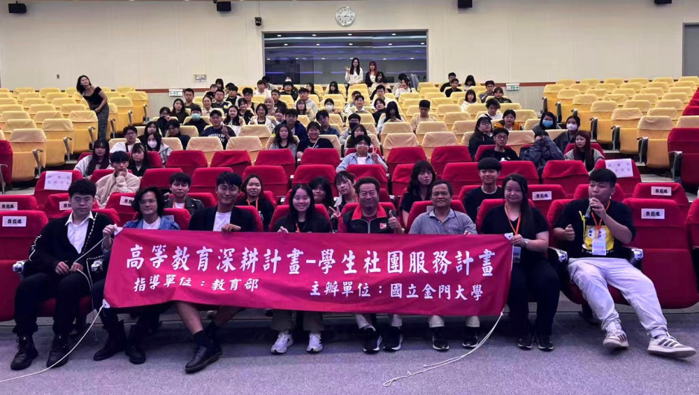 金大學生會辦金韻獎 歌唱賽展現學生音樂才華