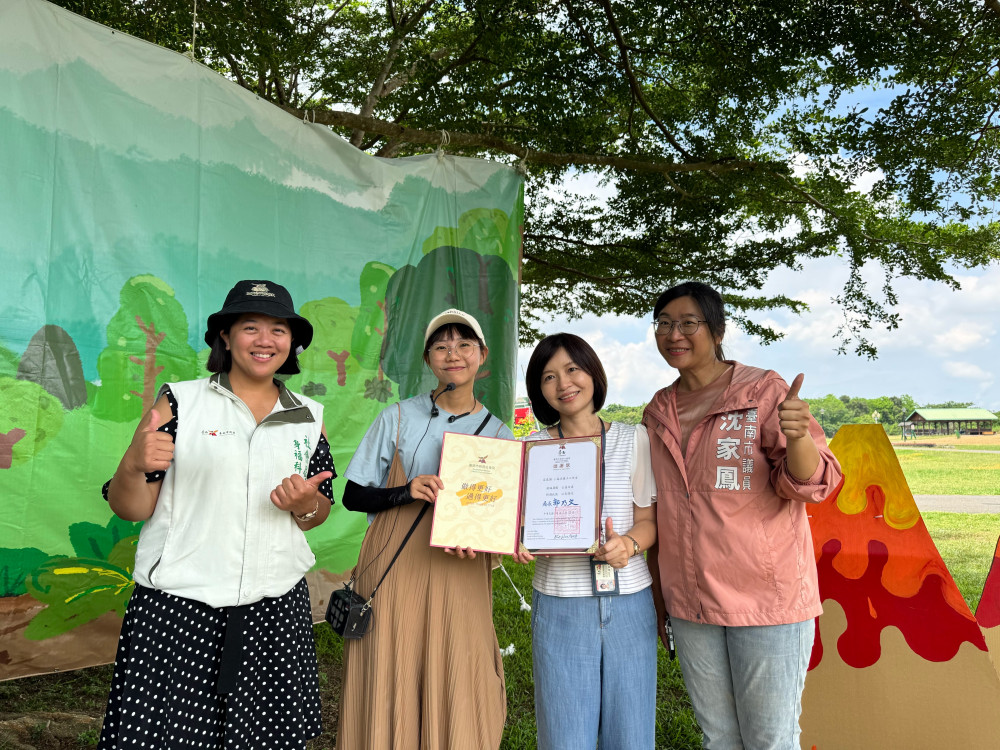 「ROAR！小恐龍過端午」德元埤歡樂登場 黃偉哲感謝南良集團與小森活親子工作室熱心贊助讓身障孩子共度佳節