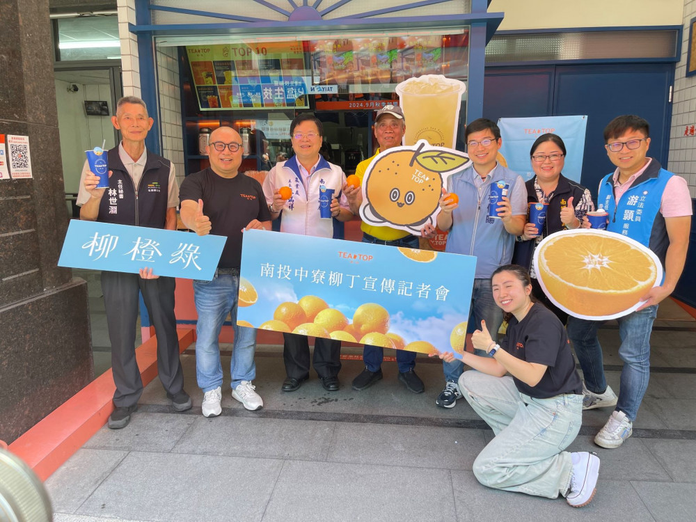 南投中寮柳橙綠48天熱銷15萬杯 創千萬商機