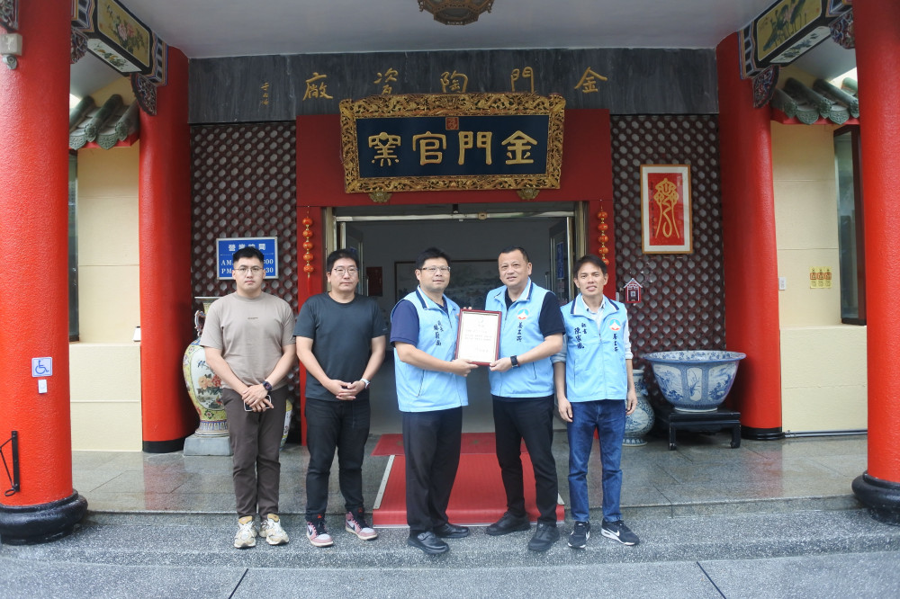 金門推路燈認養制度 點亮家鄉積功德 陶瓷廠率先響應認養10盞路燈