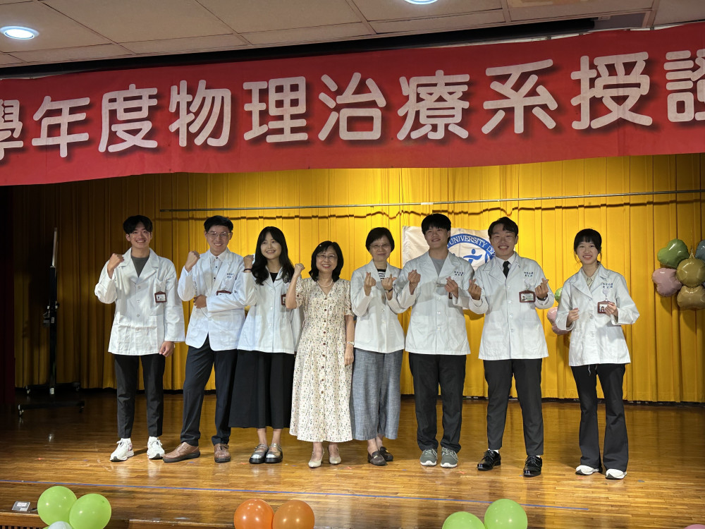   輔英科大醫護系授袍授證典禮  800師生見證專業傳承時刻