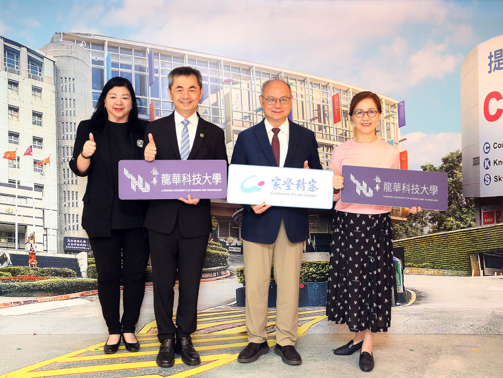 龍華科大攜手家登精密 推動半導體人才培育形塑創新文化