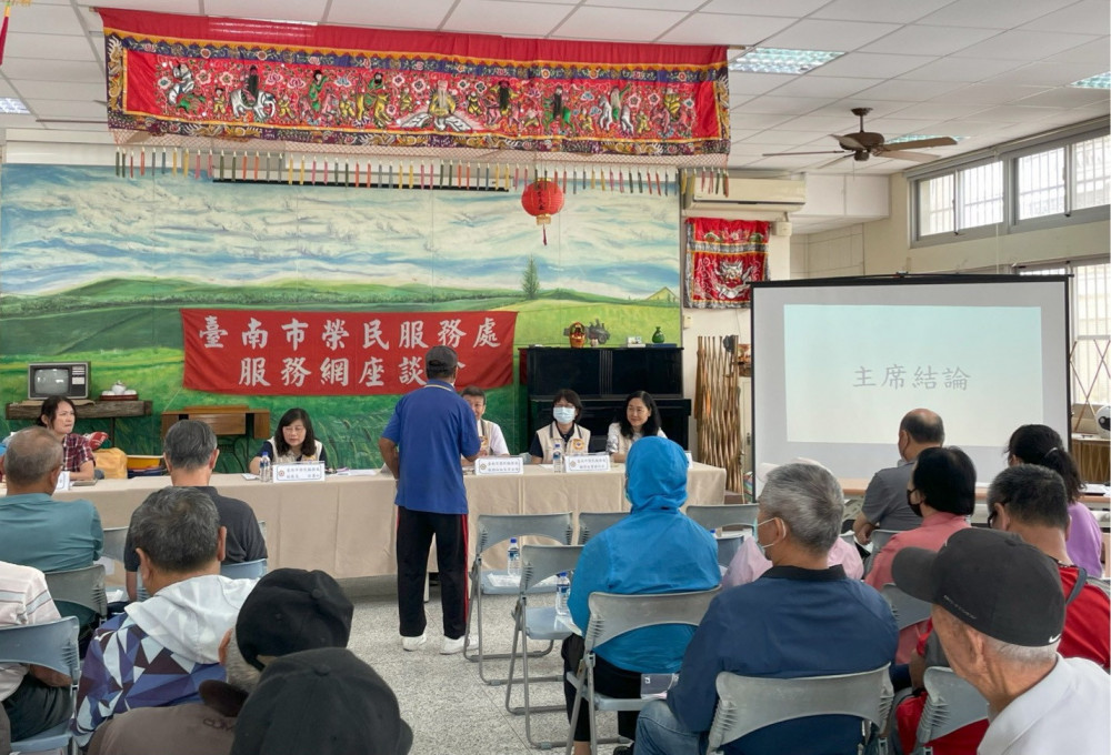 臺南榮服處服務網座談列車啟動 與退除役官兵意見交換