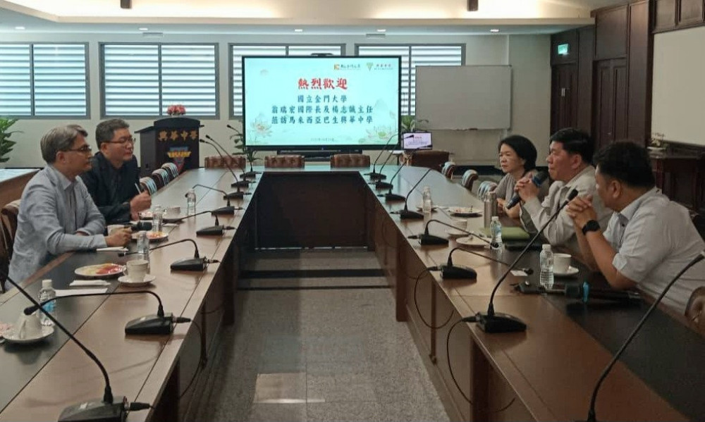 金門大學拜會大馬興華中學 洽談雙方合作與交流