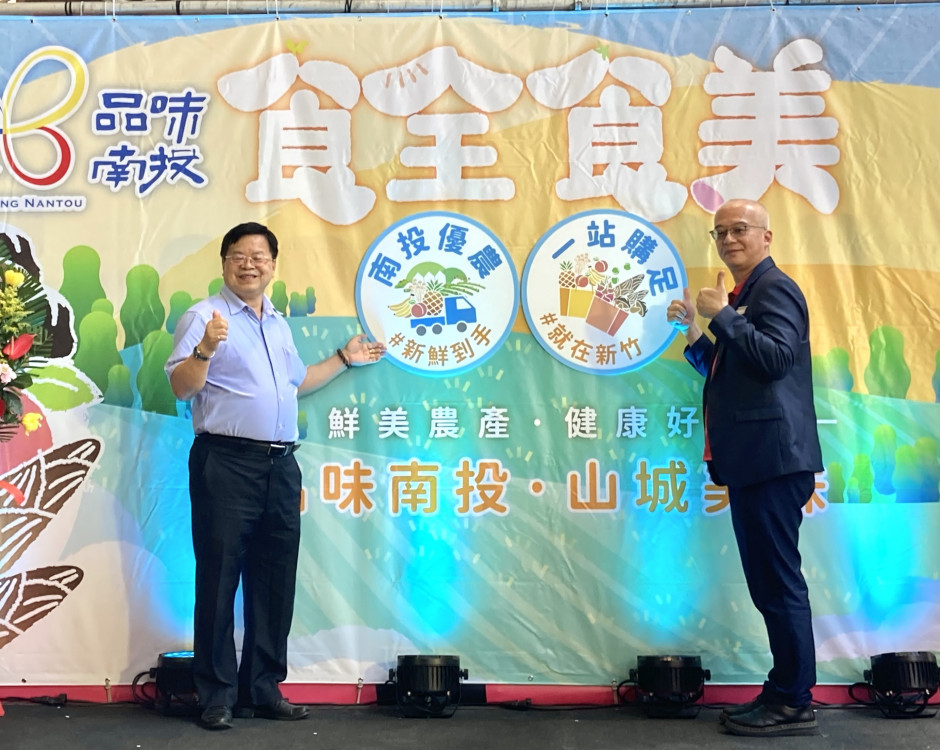 4天限定！南投優質農特產直送新竹大遠百　消費滿額加送紫南宮錢母