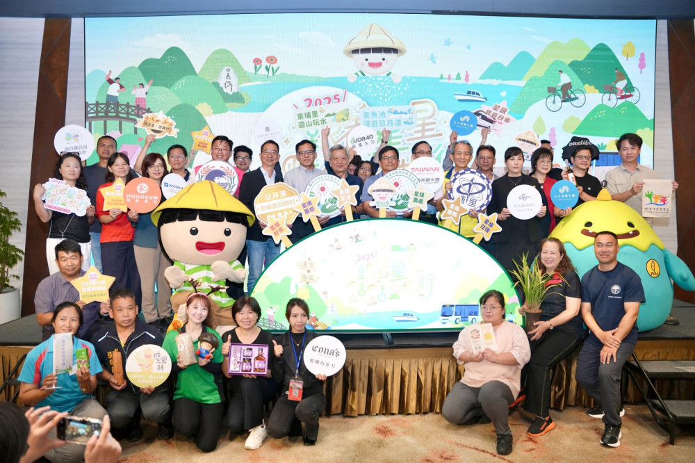 解鎖農村星體驗 農村水保署打造農村星級旅遊新玩法