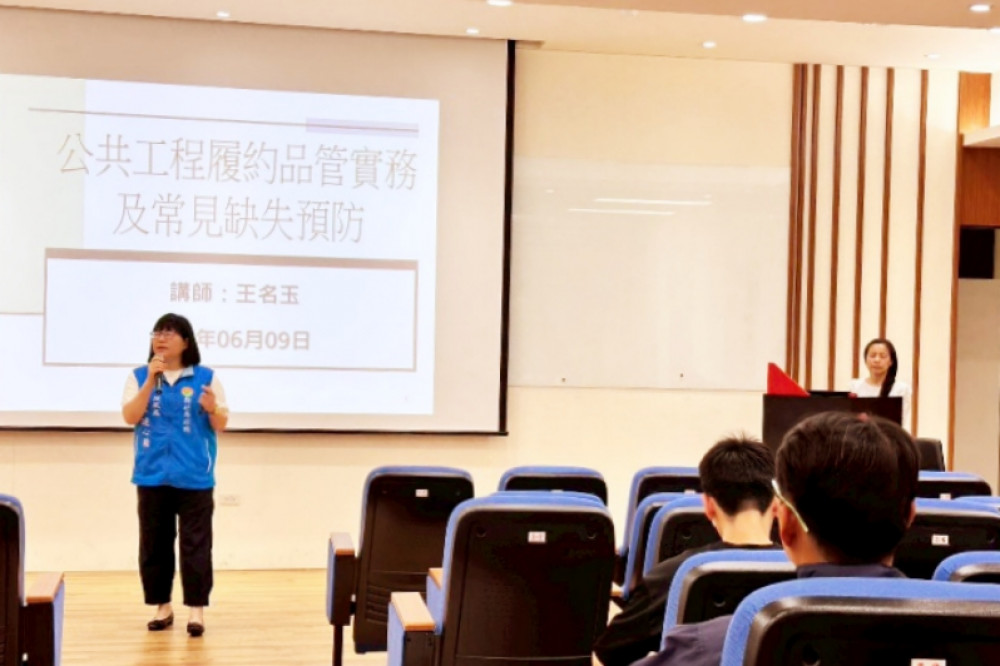 強化品管作為、提升廉能治理　竹縣府採購稽核組及政風處合辦工程研習