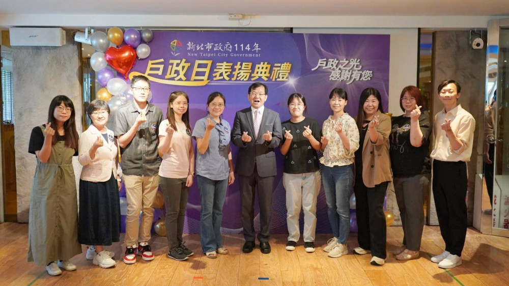 新北戶政日表揚送加碼禮 宣布127個基層職等調升激勵士氣