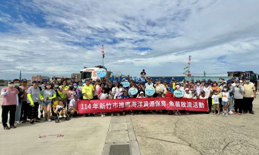 推動永續漁業與海洋保育　竹市府攜手漁會及宗教團體放流9萬尾魚苗