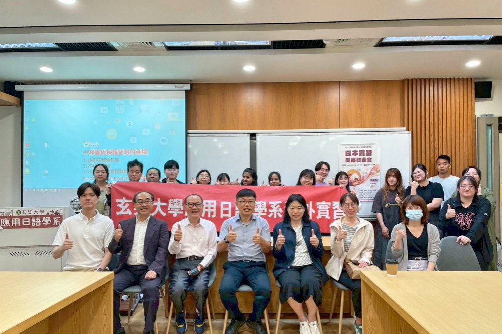 深化語言實力接軌國際　玄奘大學應日系日本海外實習推動有成