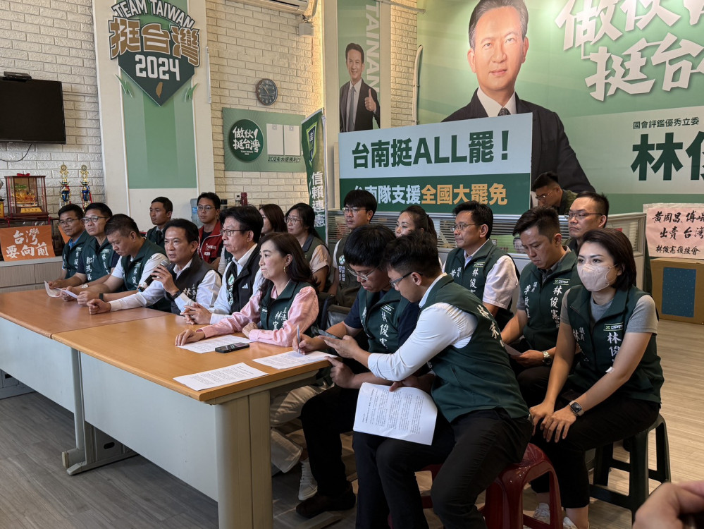 台南挺ALL罷！林俊憲率20餘位台派立委、議員組「台南隊」支援全國大罷免