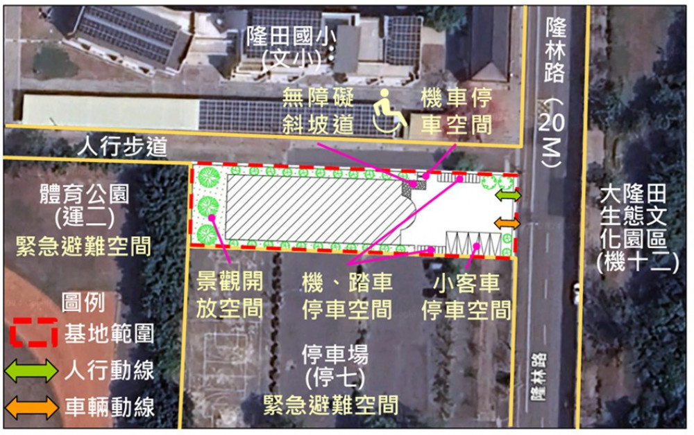 官田隆田里活動中心新建完成都市用地變更