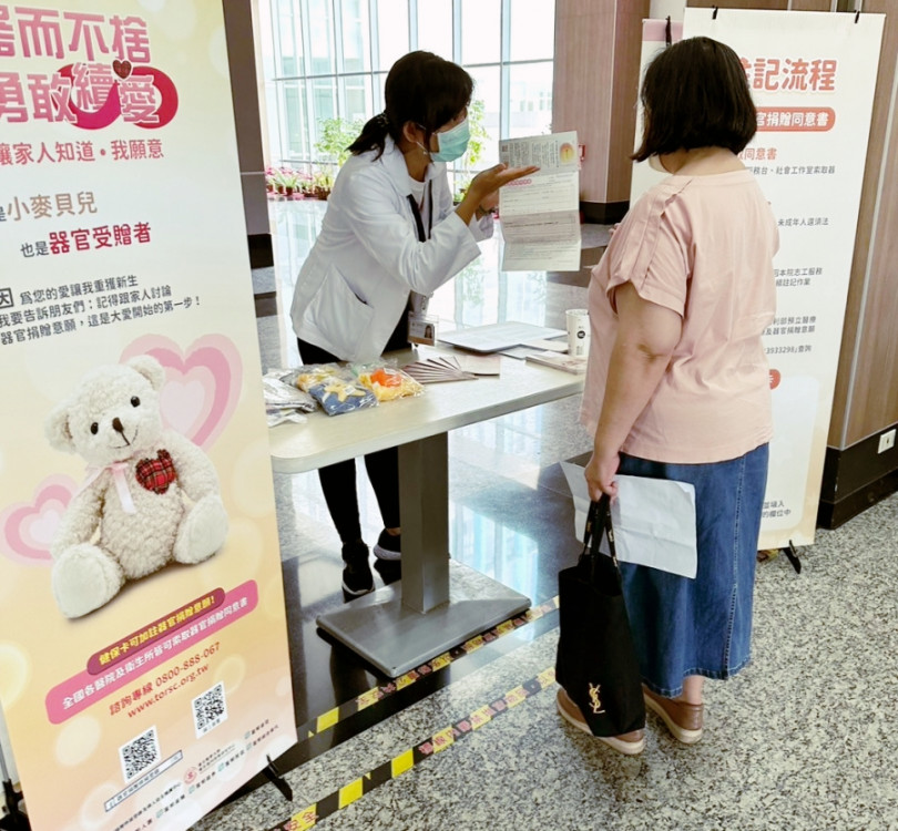 發揮生命最大值　新竹臺大分院啟動「願滿．圓滿」器官捐贈活動