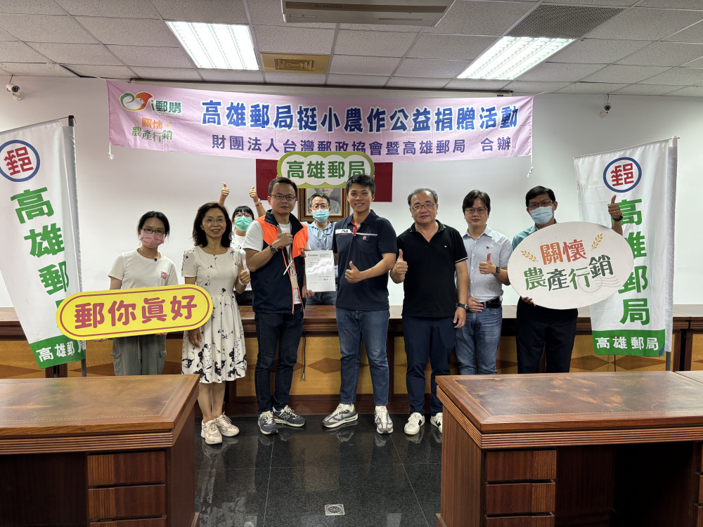高雄郵局 x 大社農會 蜜棗甜蜜義賣 溫暖助攻早療服務