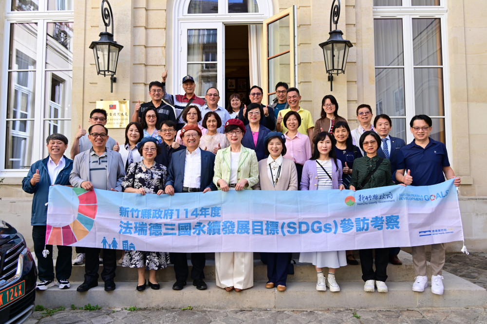 深化台法國際教育　竹縣長楊文科率團拜會駐法國台北代表處郝培芝大使