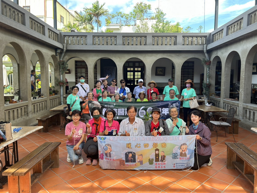 心繫記憶！麻豆新樓醫前進大北門開展失智友善輕旅遊