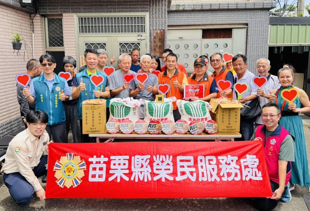 苗栗榮服處感謝陸海空軍常士班相互關懷協會慰訪榮民眷