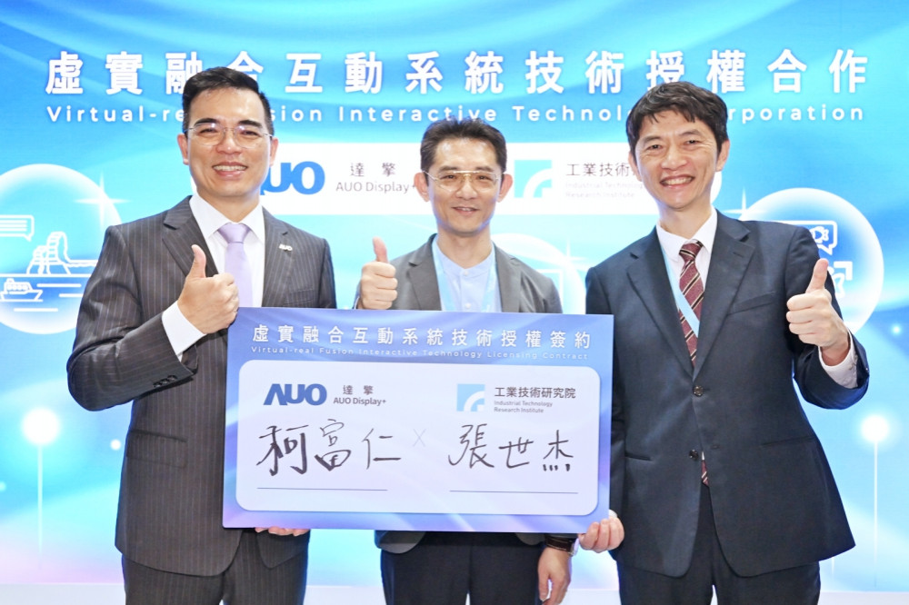工研院x達擎　AI虛實融合技術應用拓展育樂、零售、交通顯示再升級