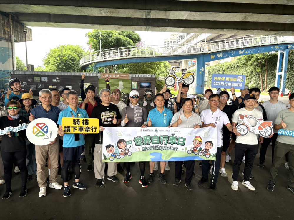 響應世界自行車日 新北推騎行生活 持續打造安全友善自行車道路網