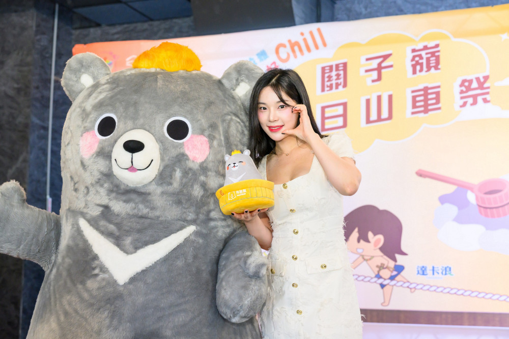 2025西拉雅夏日好Chill-關子嶺夏日山車祭
