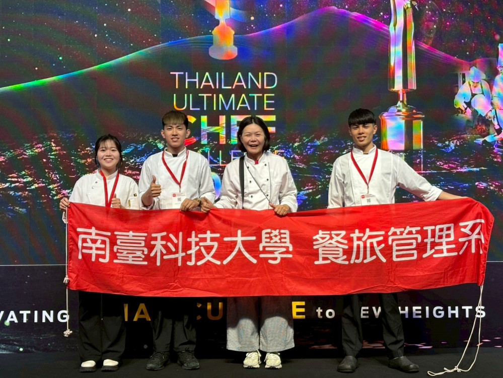 南臺科大餐旅系生榮獲泰國TUCC極限廚師挑戰賽2銅1佳作