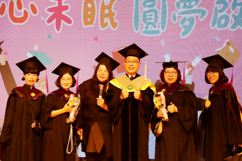 童心未泯、圓夢啟程　玄奘大學113級畢典祝福畢業生邁向人生新階段 