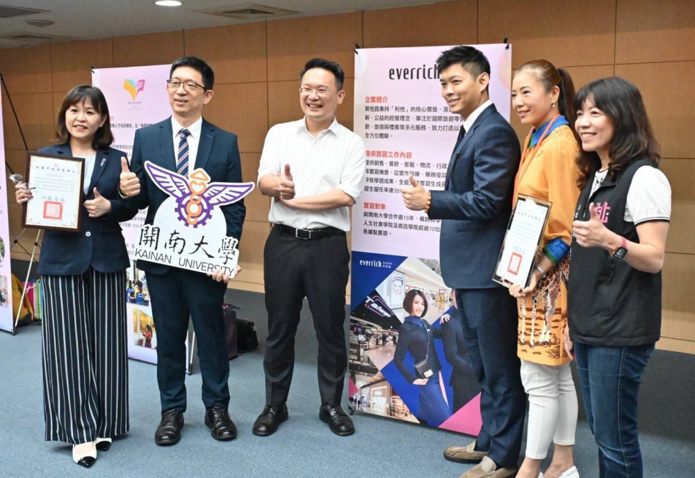 桃市府攜手大專院校與民間企業 共同培育科技人才