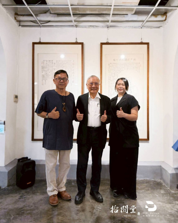 《觀自在大悲》淡墨畫暨藝術收藏展—— 以山水入境，靜觀慈悲