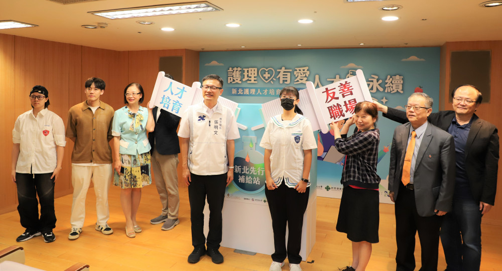 高齡化社會新解方 新北領先全台打造「護理人才永續培育鏈」