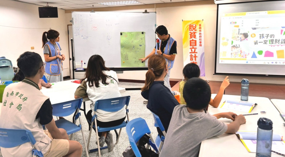 南市社會局12場財務知能教育課程開跑 黃偉哲推廣金錢教育提升弱勢兒少財務知能