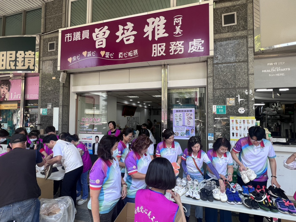 台南市議員曾培雅執行長歐政豪響應「舊鞋救命」　啟動愛心活動三部曲