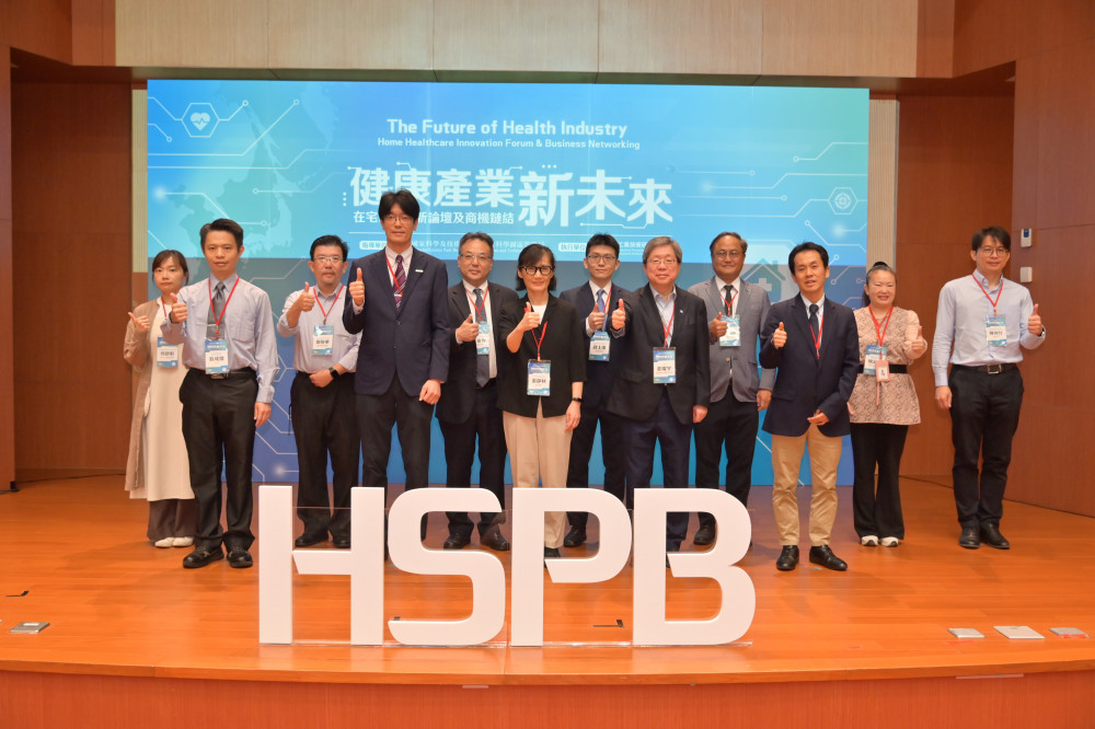 竹科管理局X工研院　攜手日商深化國際合作打造在宅醫療新契機
