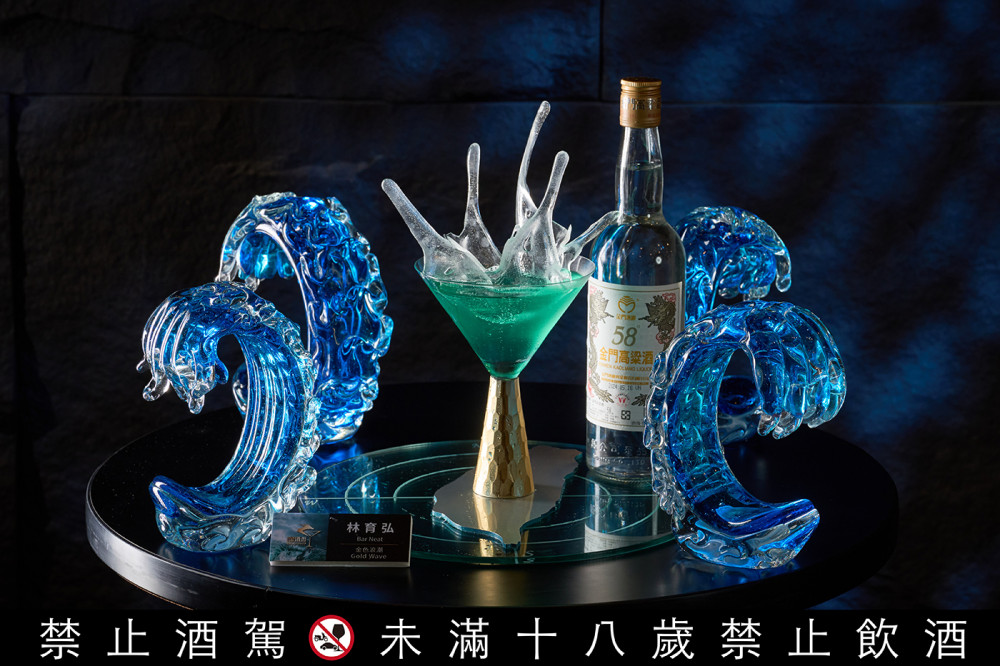 首屆金酒盃-職業組大賽前3強揭曉！逾150家酒吧調酒師競技