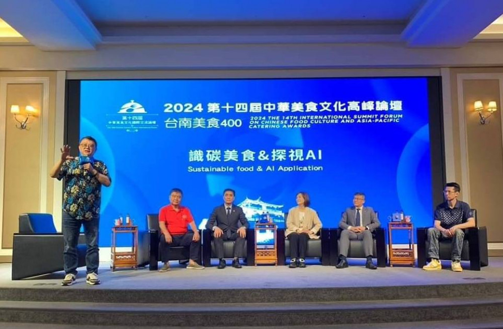 2025第十五屆中華觀光美食產業 國際高峰論壇亞太美食金獎啟動 