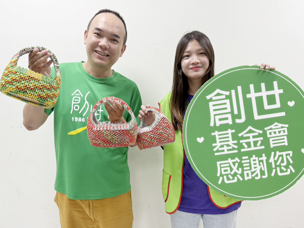 創世響應世界環境日　攜手各界共創永續美好