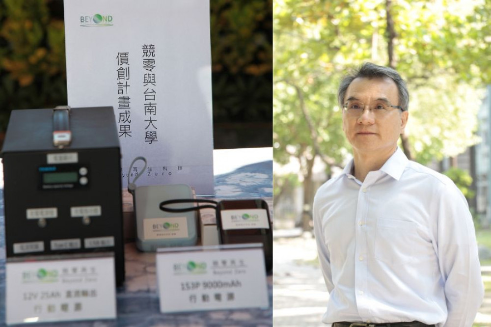 南大支持鋰電池循環與淨零轉型願景 出席競零再生科技開幕