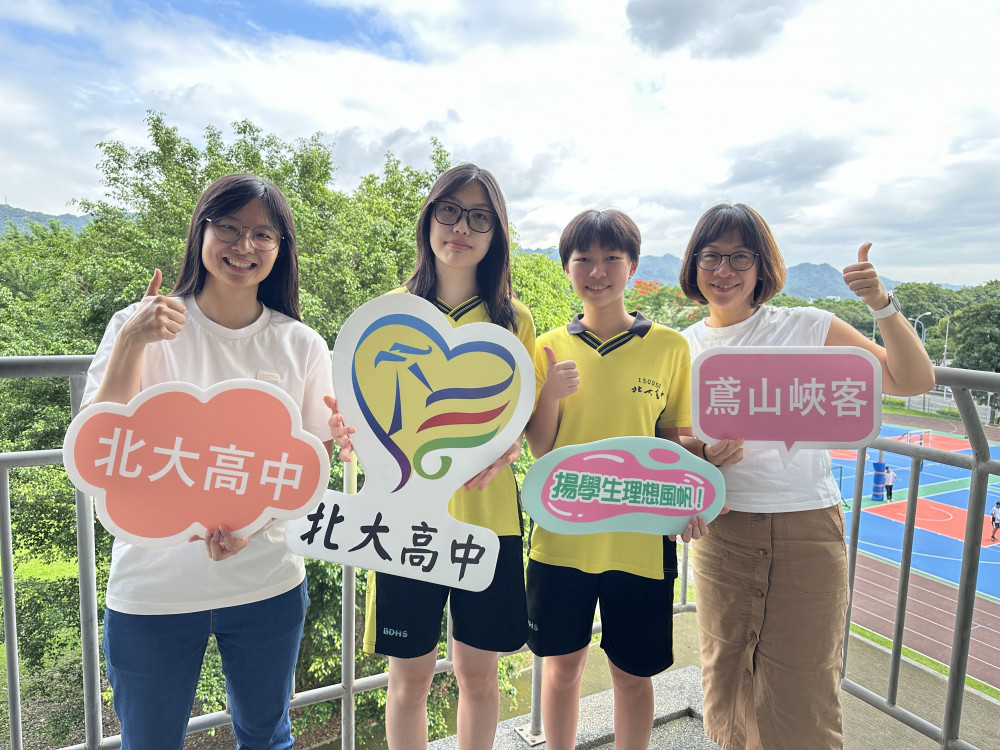 新北優先免試入學報到率95.66％ 在地就學政策受肯定