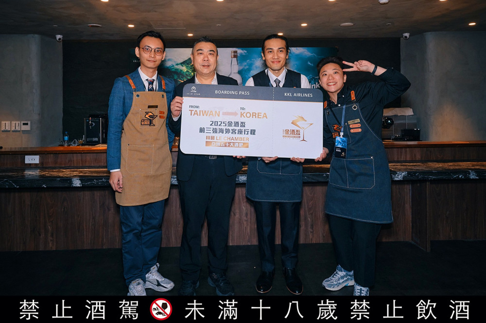 首屆金酒盃-職業組大賽前3強揭曉！逾150家酒吧調酒師競技