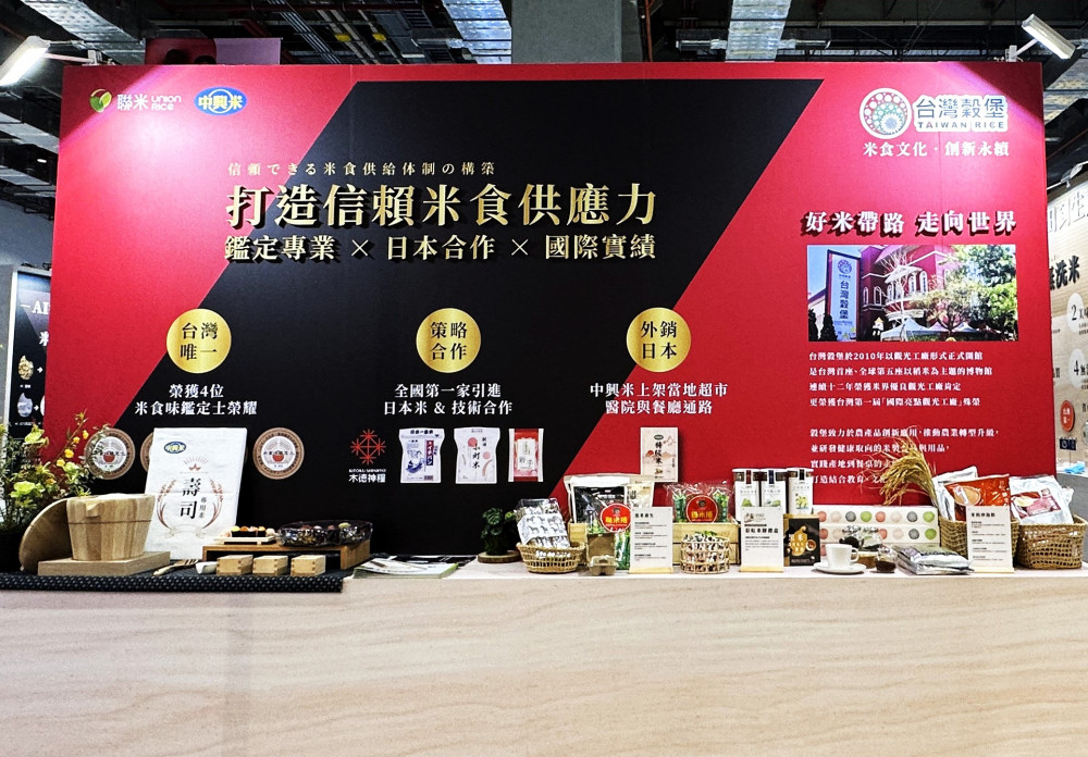 鼎泰豐人氣炒飯、統一超商便當御飯糰…都出自這家好米！